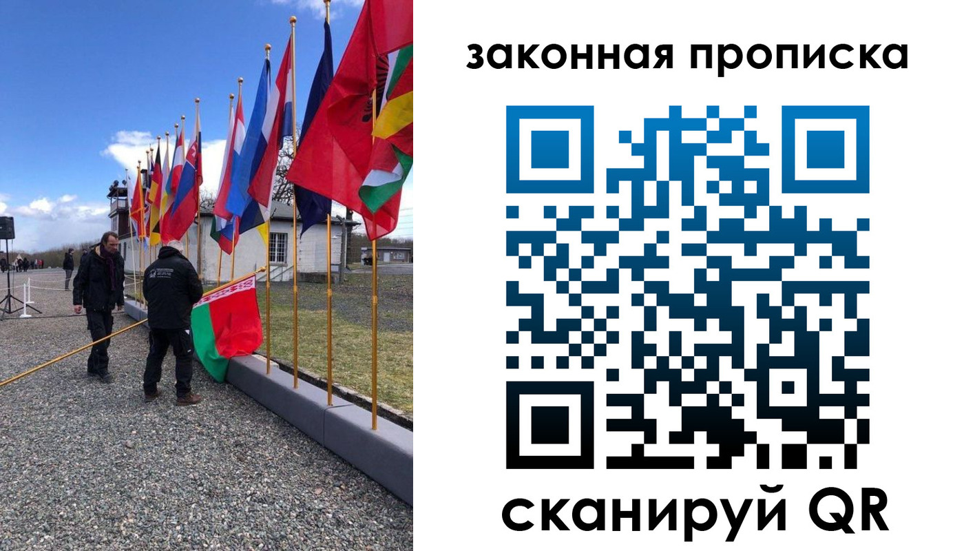регистрация для дет. сада в Боброве